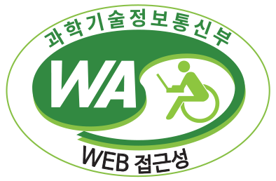 과학기술정보통신부 WA(WEB접근성) 품질인증 마크, 웹와치(WebWatch) 2026.08.07 ~ 2027.08.06